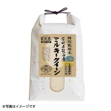 ❄︎ミント❄︎さま売約済ピン〈菊〉Black×オフWhite・グレージュmix
