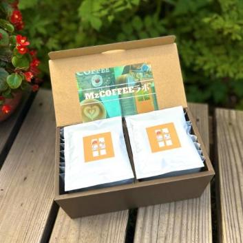 コーヒーおまけ＆ラッピング付♡ノンフィクション♡FOR RESTオードパルファム MzCOFFEEラボ＞ラボオリジナルドリップバッグ 軽井沢の香り深煎り