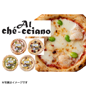 アル・ケッチァーノ＞奥田シェフ監修 クラフトピザセット 4種 | ANA