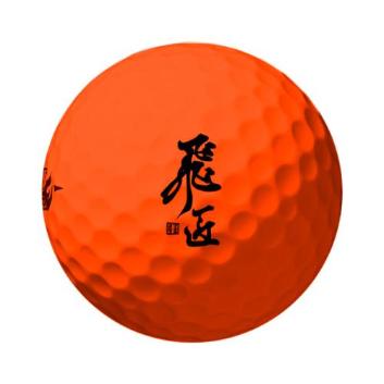 WORKS GOLF(ワークスゴルフ) ゴルフボール 飛匠 レインボーラベル 18飛匠ボール レインボーラベル イエロー イエロー mxn26g8 ワークスゴルフ＞飛匠 レッドラベル極 ゴルフボール／オレンジ