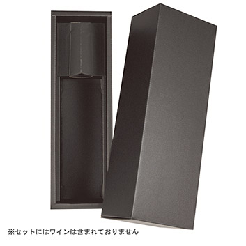 ワイン化粧箱　200個 4e6bd370457e7a91bf2e327a66f2fc