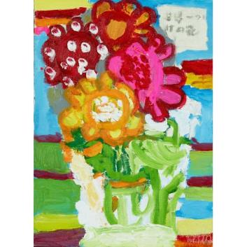 35.「花」髙橋一善 油絵
