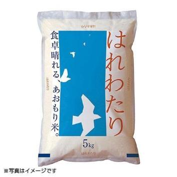 お買い得❗️新物❗️2025年度5月中旬精米❗️特A評価米はれわたり10キロ❗️ お買い得❗️新物❗️2025年度5月中旬精米❗️特A評価米はれ