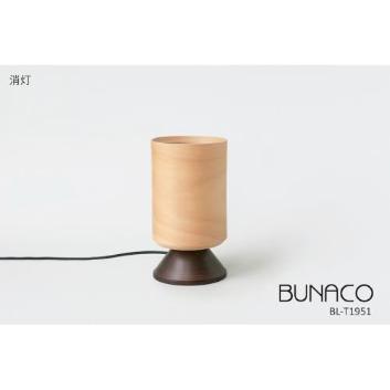 bunaco テーブルランプ 楽天市場】ブナコ BUNACO テーブルランプ ナチュラル BL-T652