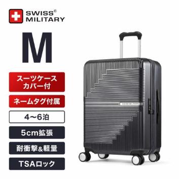全健会 HBI キャリーケース ( ヘルスウェーブ )　1枚 全健会 キャリーケース - メルカリ