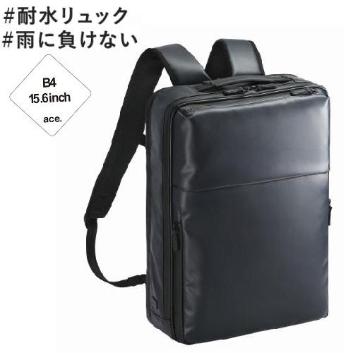 ace. ビジネスリュック ガジェタブルCB 15.6インチPC収納可 Amazon.co.jp: [エースジーン]ビジネスリュック ガジェタブルCB
