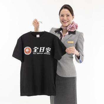 ANAオリジナル＞レトロモチーフ Tシャツ 黒（全日空）／M | ANA