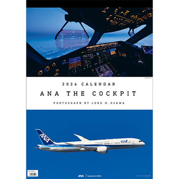 2026年版 壁掛 ANA THE COCKPIT カレンダー | ANAショッピング A