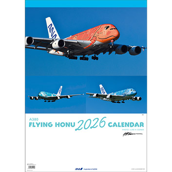 2026年版 壁掛 ANA A380 FLYING HONU カレンダー | ANAショッピング A