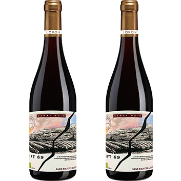 ルロワアリゴテ、ボージョレ・ヴィラージュ 2017 などセット 249266_2.jpg