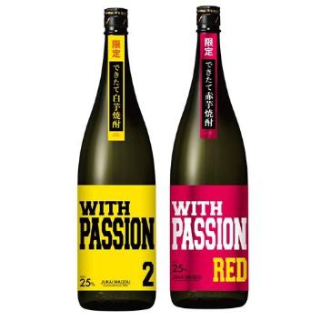 寿海酒造＞”できたて本格芋焼酎”WITH PASSION 飲みくらべ2本セット