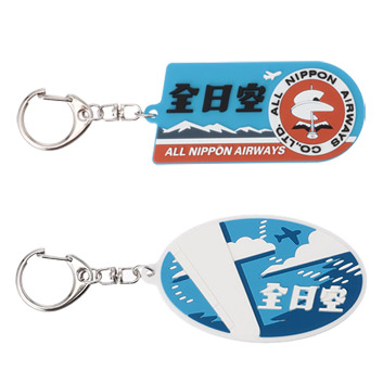 ANAオリジナル＞レトロモチーフ キーホルダー 2個セット | ANA
