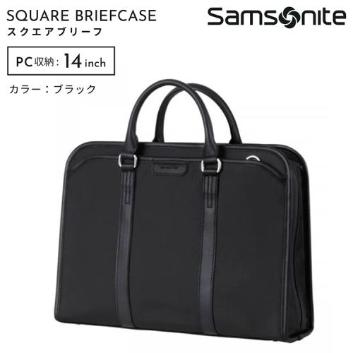 サムソナイト＞トレードマスター4 スクエアブリーフケース／ブラック