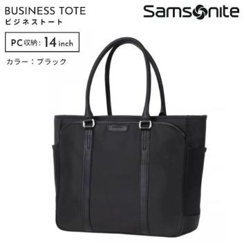 サムソナイト＞トレードマスター4 ビジネストート／ブラック | ANA