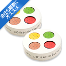 ＜パティスリー･サダハル･アオキ･パリ＞ショコロン4個入り×2箱