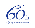 ＜ANA創立60周年記念＞ANA飛行機型チョコレート