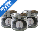 ＜フランシス･ミオ＞葡萄畑の真珠 3個セット