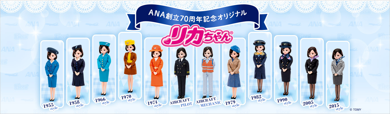 Anaショッピング A Style Anaのマイルが使える 貯まる 通販オンラインショップ Anaショッピング A Style Anaのマイルが使える 貯まる 通販オンラインショップ