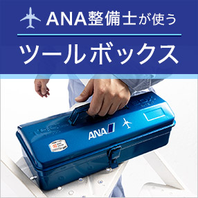 村尾 750ml 2本セット ANA機内販売