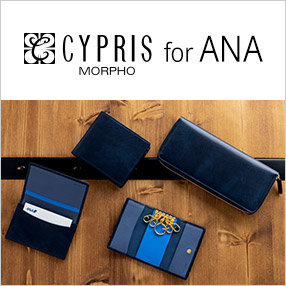 ANAショッピング A-style | ANAのマイルが使える・貯まる 通販