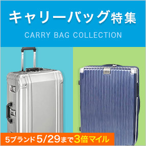 ANAショッピング A-style | ANAのマイルが使える・貯まる 通販