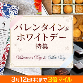 ANAショッピング A-style | ANAのマイルが使える・貯まる 通販