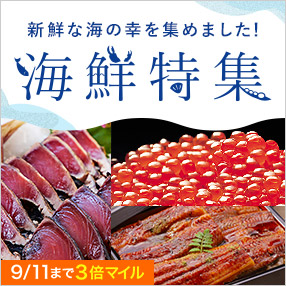 最新！送料無料￼￼ ANA国際線限定村尾6本セット ANA国際線機内販売の『村尾』、5月1日搭乗分からプリオーダー