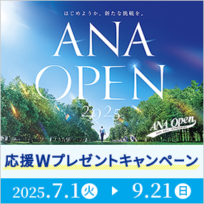 ANAショッピング A-style | ANAのマイルが使える・貯まる 通販