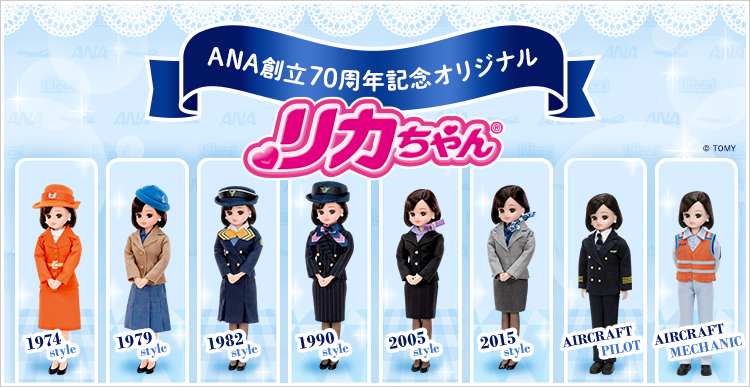 Anaショッピング A Style Anaのマイルが使える 貯まる 通販オンラインショップ Anaショッピング A Style Anaのマイルが使える 貯まる 通販オンラインショップ