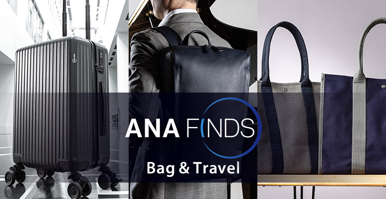 ANAショッピング A-style | ANAのマイルが使える・貯まる 通販
