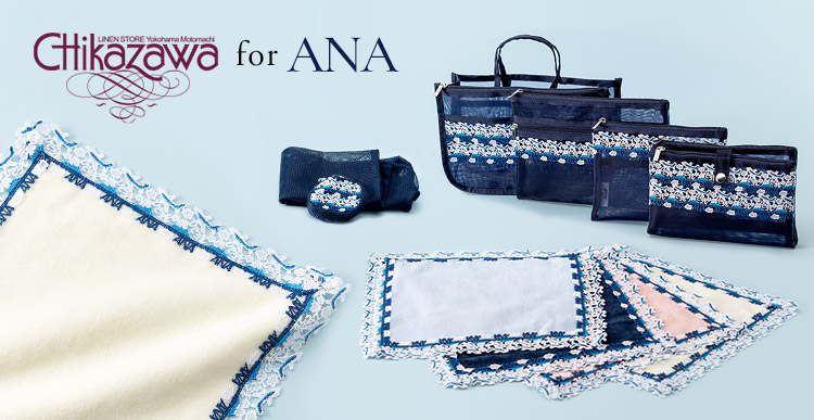 ✨未使用級✨ ポーター　トラベルオーガナイザー　ANA国際線機内販売　限定コラボ PORTER - （ANA機内販売限定品）PORTER トラベルオーガナイザー