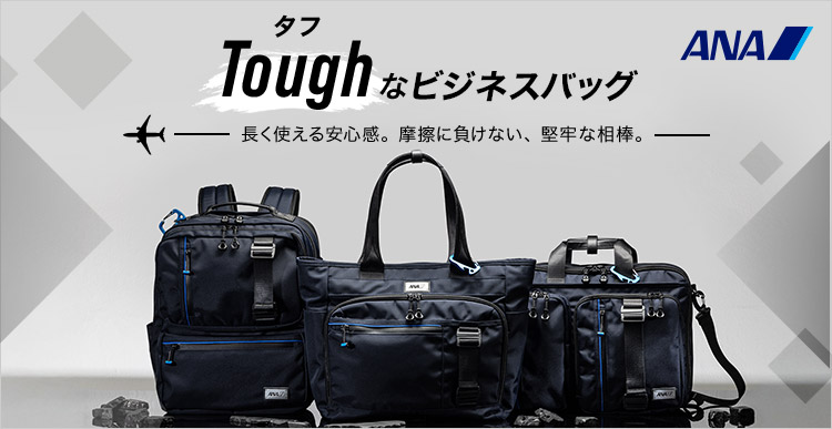 ANAショッピング A-style | ANAのマイルが使える・貯まる 通販