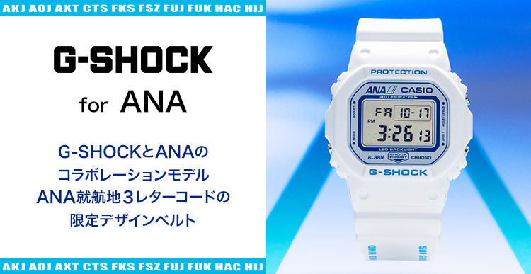 ANAショッピング A-style | ANAのマイルが使える・貯まる 通販