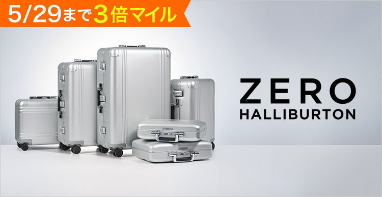 村尾 ANA 国際線機内販売限定 焼酎 750mL 新品未開封