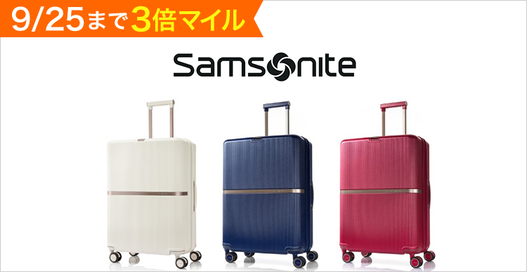 ANAショッピング A-style | ANAのマイルが使える・貯まる 通販