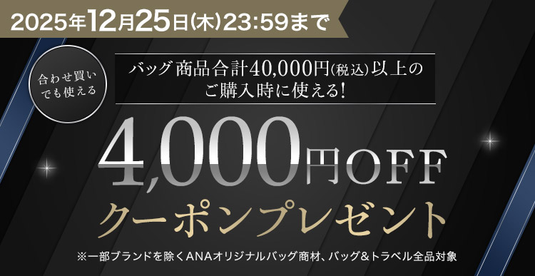 ANAショッピング A-style | ANAのマイルが使える・貯まる 通販