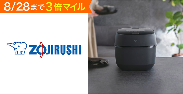 ANAショッピング A-style | ANAのマイルが使える・貯まる 通販