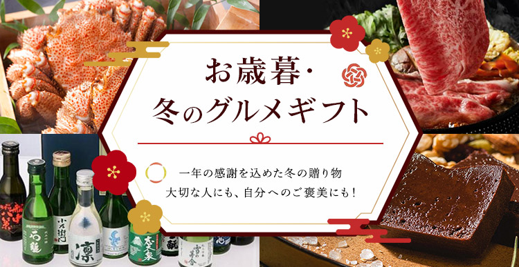 ANAショッピング A-style | ANAのマイルが使える・貯まる 通販