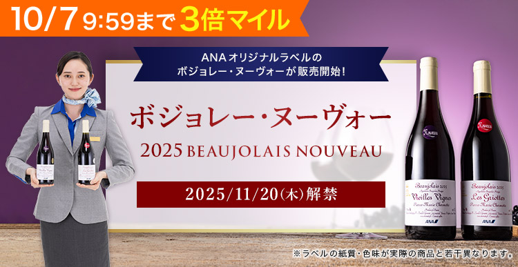 アバンティ　エアグルーヴ　Sサイズ Amazon.co.jp: AVANTI EXE （アヴァンティエグゼ） セパレート