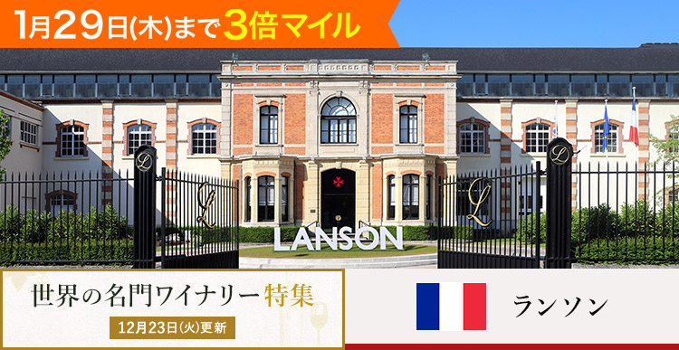 ANAショッピング A-style | ANAのマイルが使える・貯まる 通販