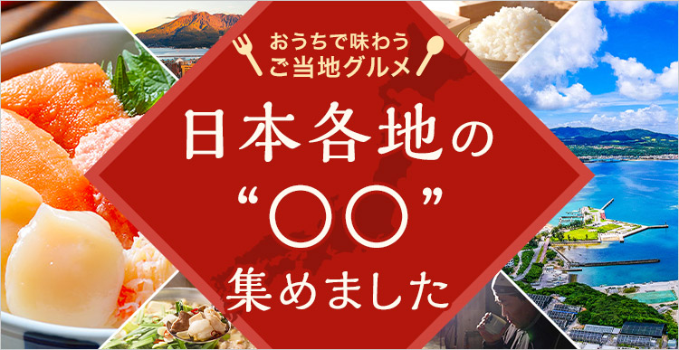 ANAショッピング A-style | ANAのマイルが使える・貯まる 通販