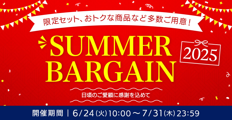 村尾　全日空・ANA機内販売　750ML　2本　化粧箱入り img_catalog_2507-08.jpg