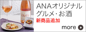 ANAIWiOW