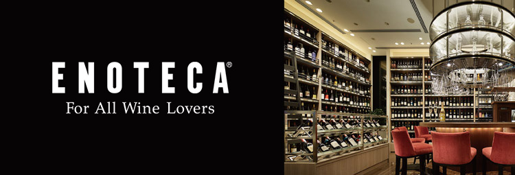 ENOTECA特集| ANAショッピング A-style