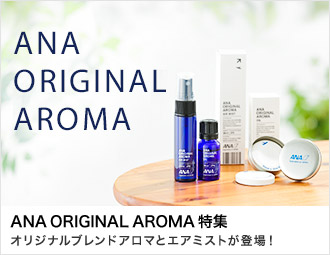 ANA ORIGINAL AROMA