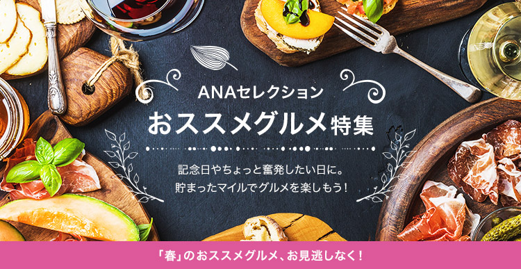 ピックアップバナー_003