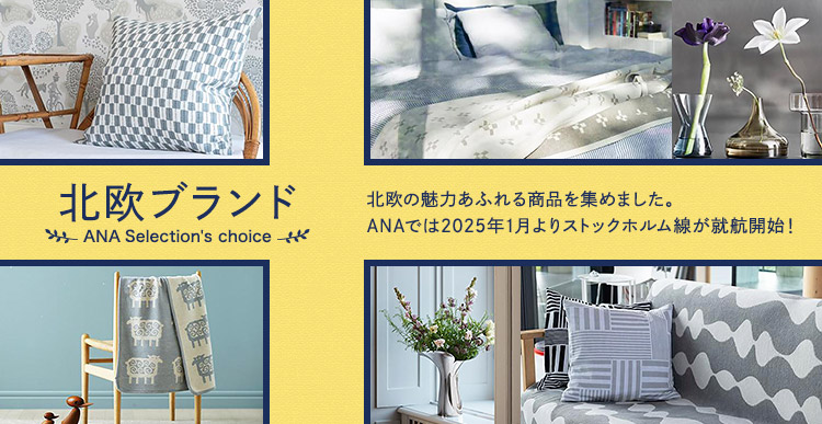 ピックアップバナー_004