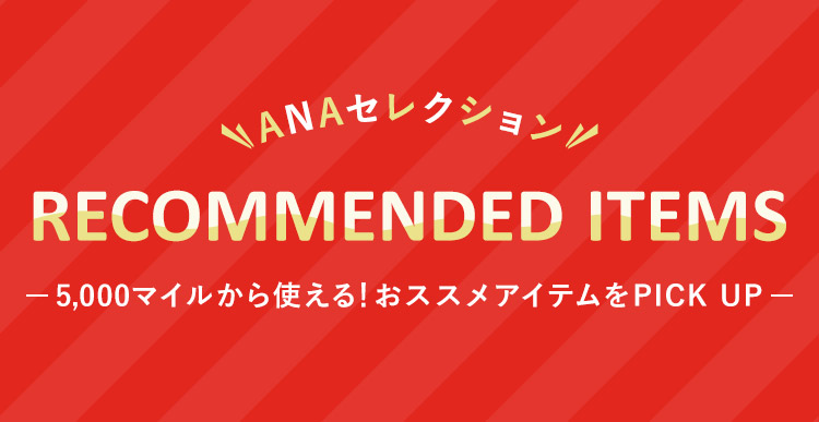 ピックアップバナー_007