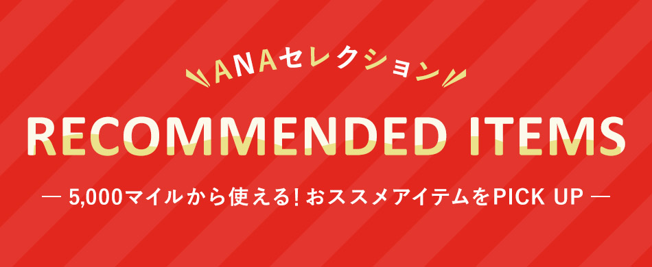 カルーセルバナー_005