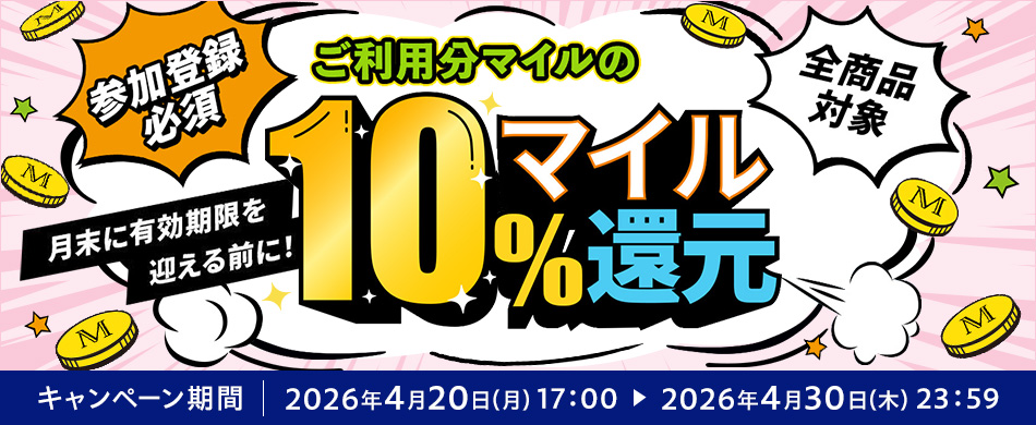 カルーセルバナー_001